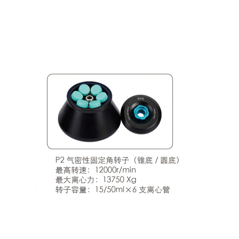 Tgl-16RC High Speed Refrigerated Centrifuge Freezing Centrifuge Clinical Medical Machine