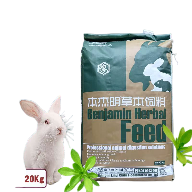 Nutrient-Rich Herbal Rabbit Feed - Pet Food Ingredient with 14% Moisture