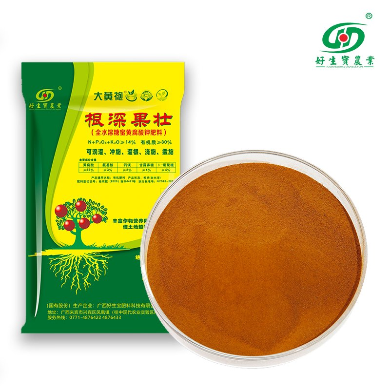 100% Water-Soluble Organic Fertilizer Powder Fulvic Acid Price for Crop Yield Enhancement