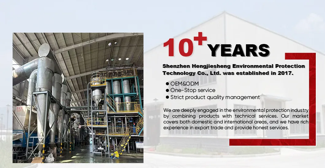 Feed Grade Ferrous Sulfate Banner