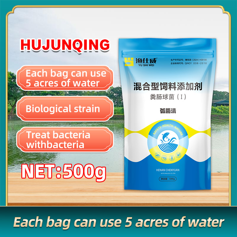 Microbial Balance Reliable Hujunqing Aquaculture Environment Optimization Aquatic Feed Additives
