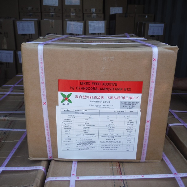 Feed Grade Vitamin B12 Cyanocobalamin Additive for Animal Growth Optimization