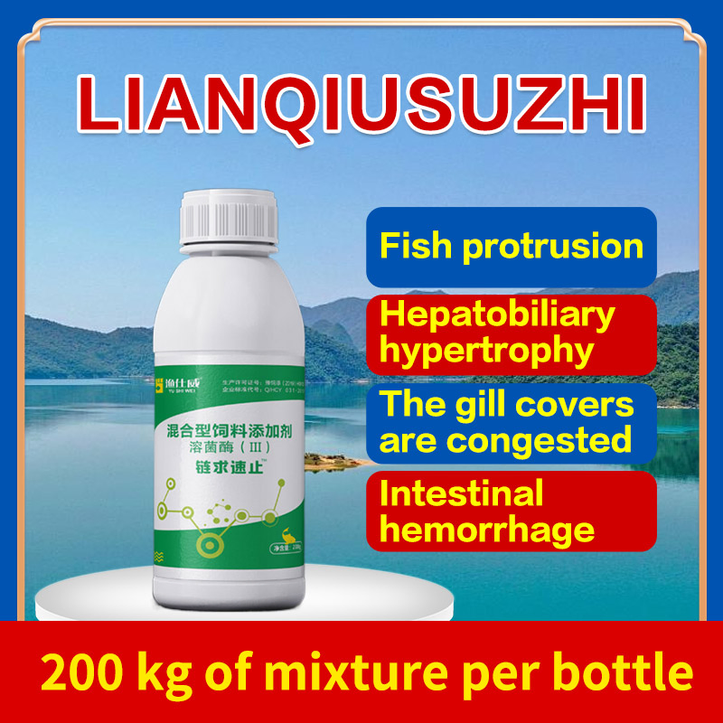 Microecological Balance Lianqiusuzhi Water Quality Optimization Helpers Aquatic Feed Additives