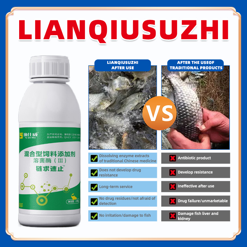 Microecological Balance Lianqiusuzhi Water Quality Optimization Helpers Aquatic Feed Additives