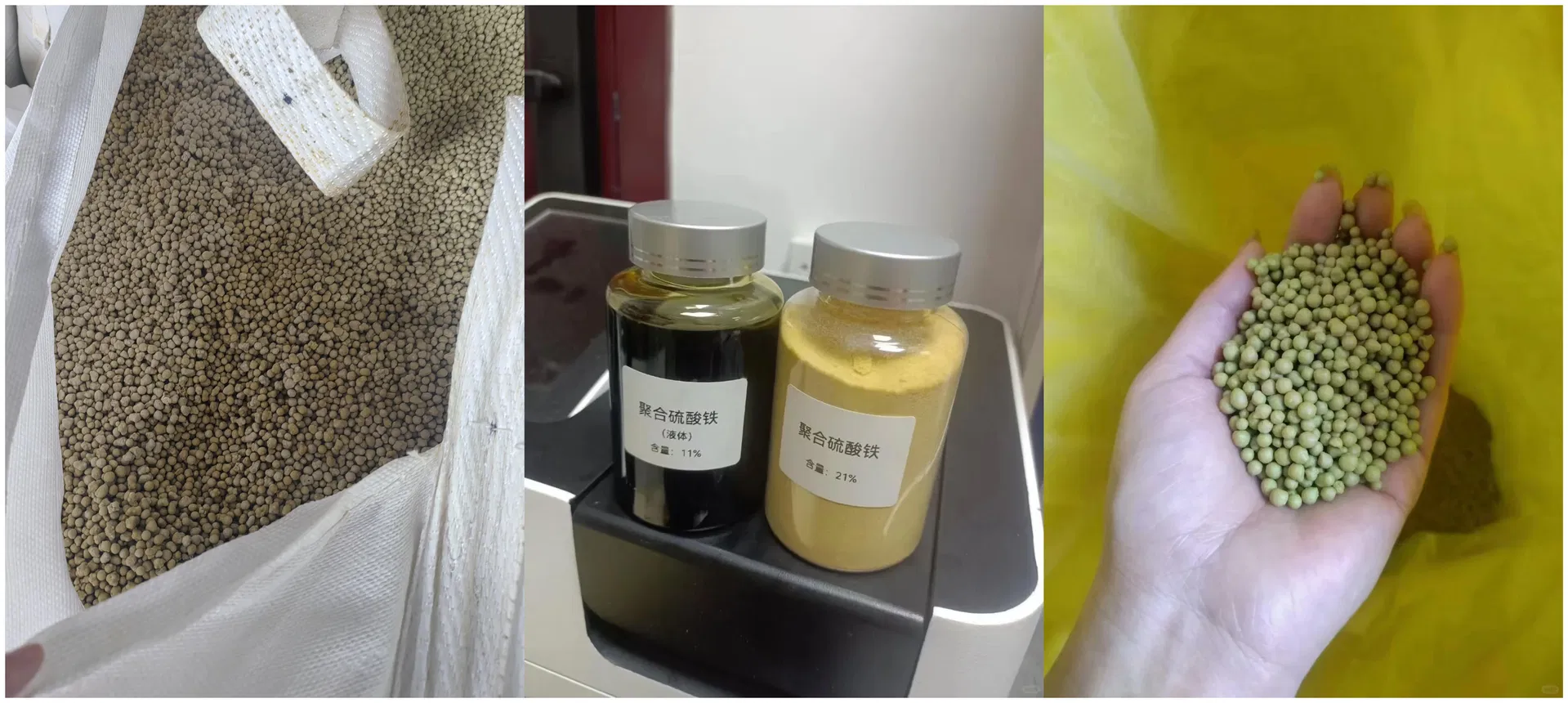 Ferrous Sulfate Product View 2