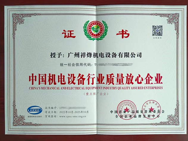 Certificate 2
