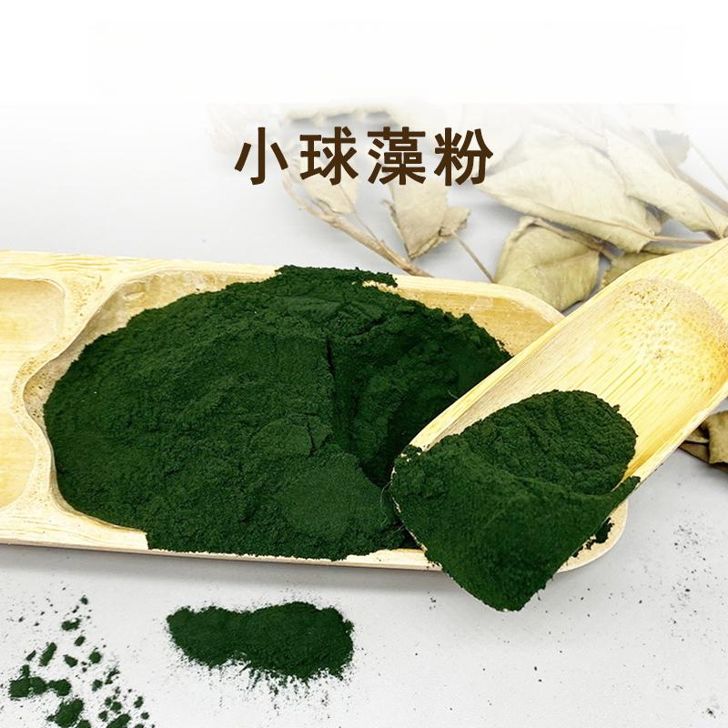 Food-Grade Microalgae Protein, Natural Chlorophyll Colorant, Plant Protein Nutrition-Enhancing Raw Material