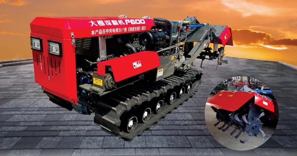 Deep Tillage Machine Overview