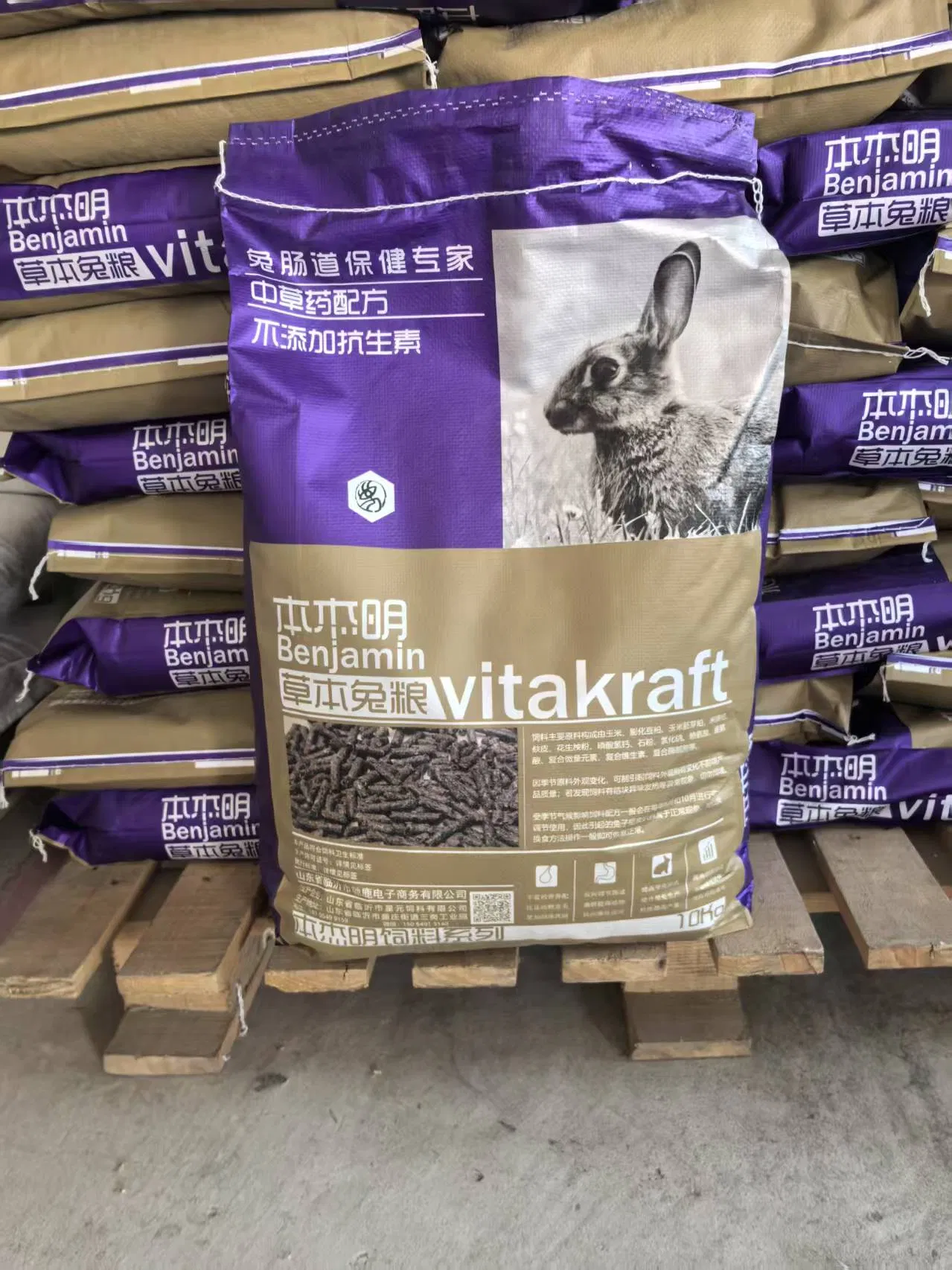 Nutrient-Rich Herbal Rabbit Feed - Pet Food Ingredient with 14% Moisture