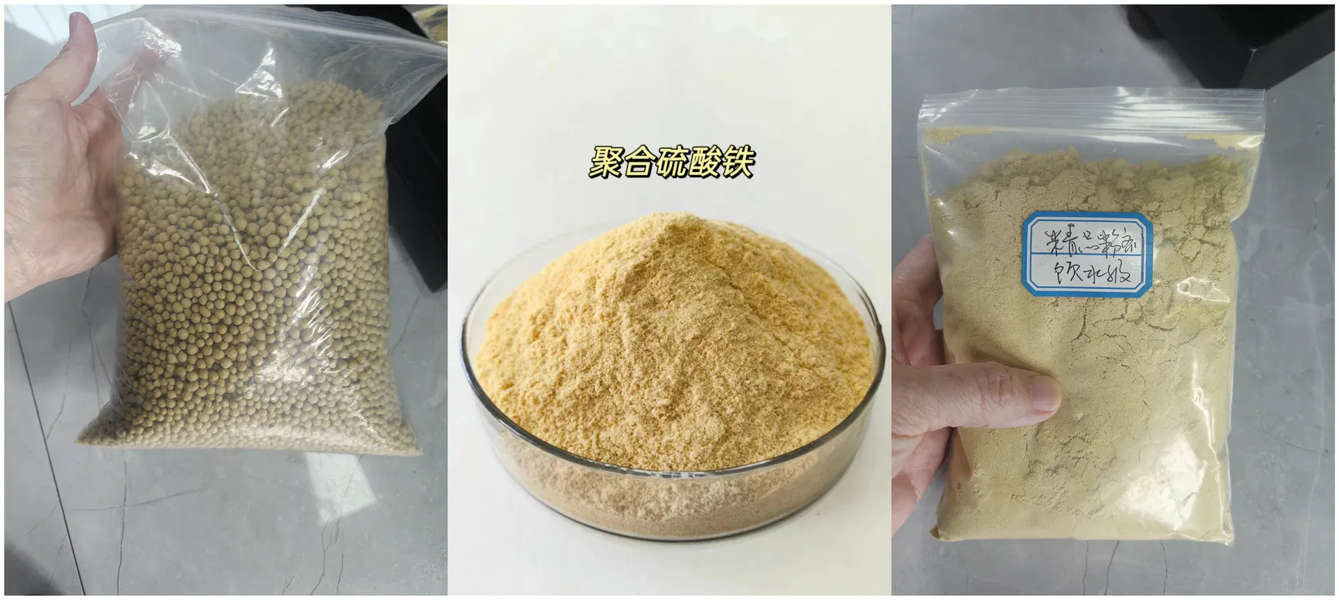 Ferrous Sulfate Product View 1