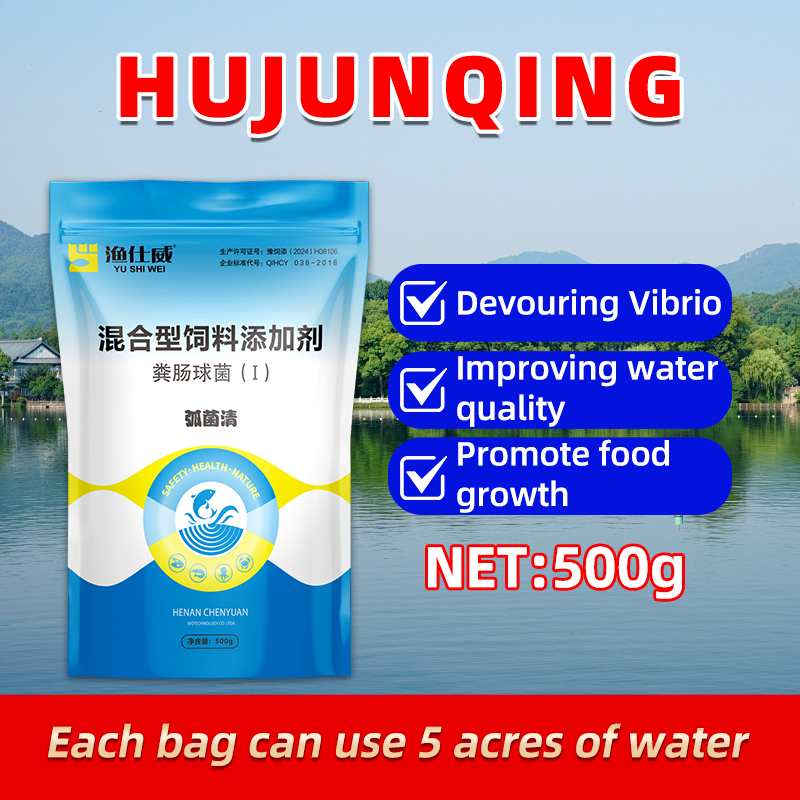 Microbial Balance Reliable Hujunqing Aquaculture Environment Optimization Aquatic Feed Additives