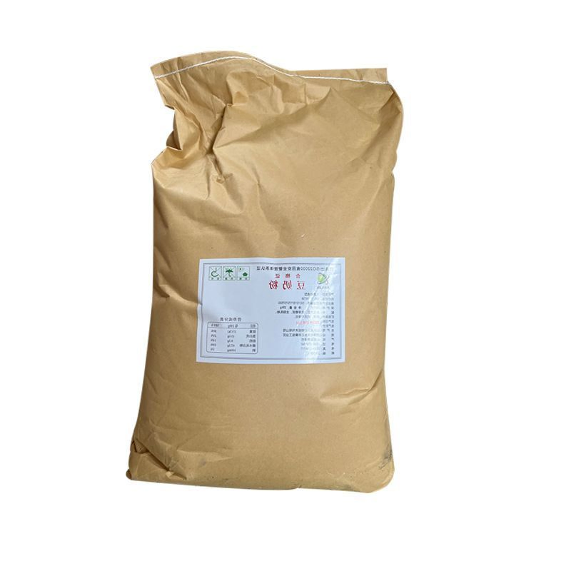 Premium Quality Natural Instant Soy Milk Powder - No Preservatives, High Nutrition