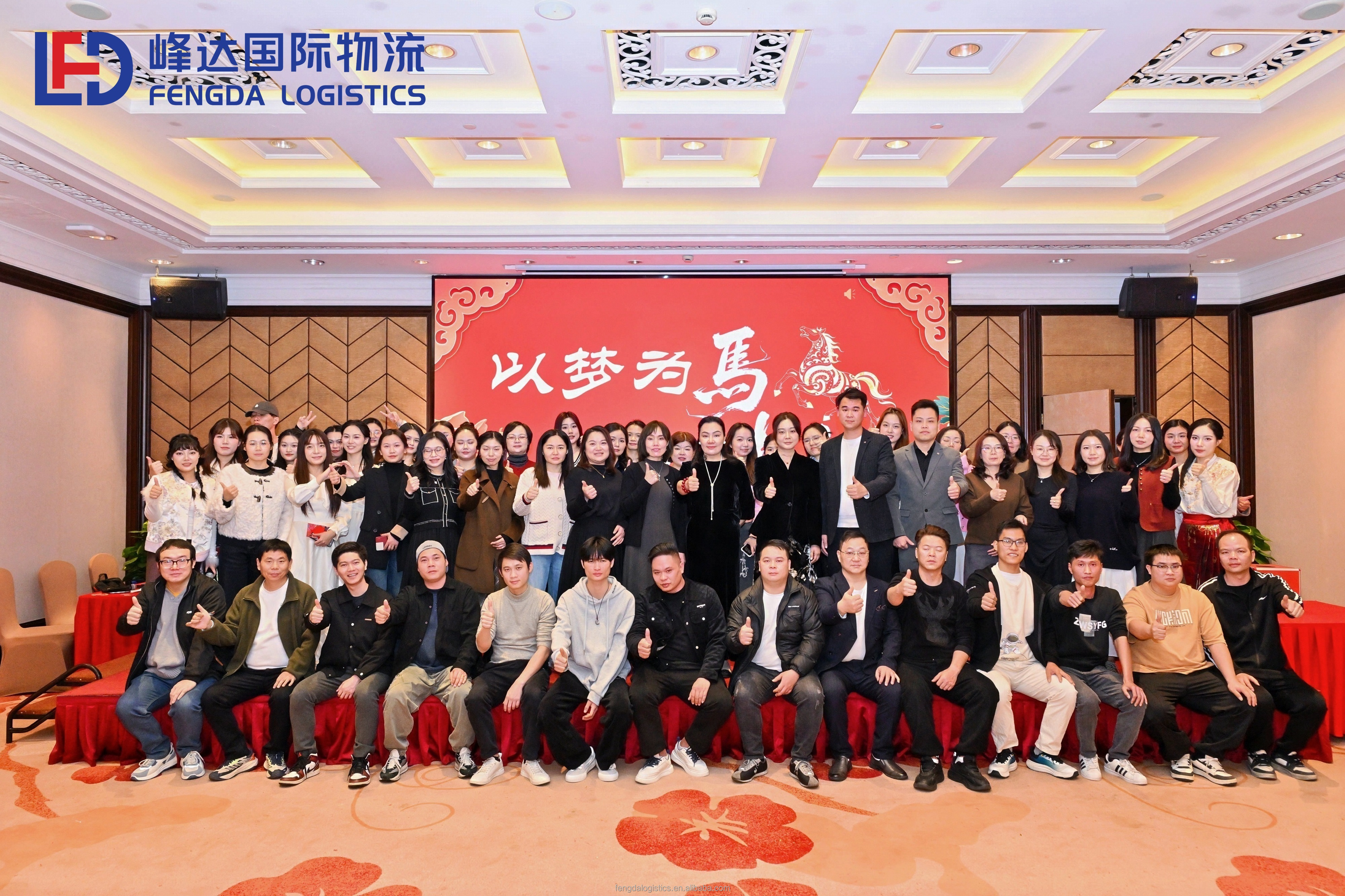 Team and Management