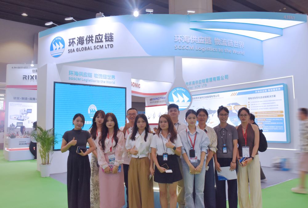 Industry Trade Fair Participation