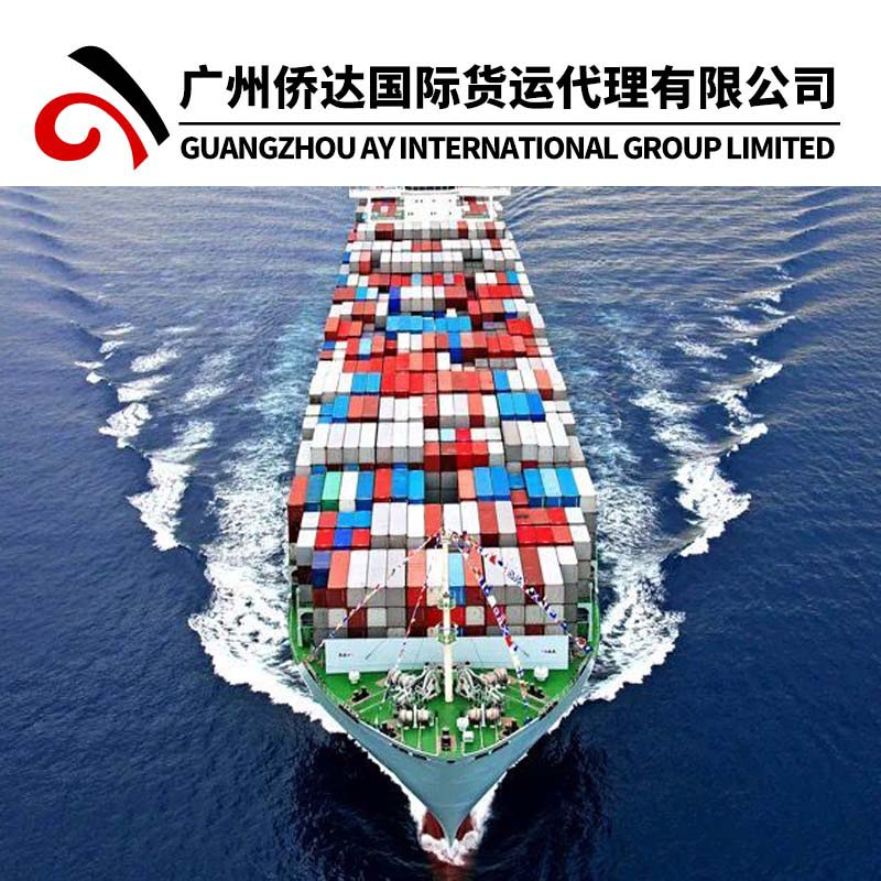 20/40FT Ocean/Sea Freight From China to Mauritius Shipping FCL LCL (Port Louis) with Guangzhou Warehouse Service