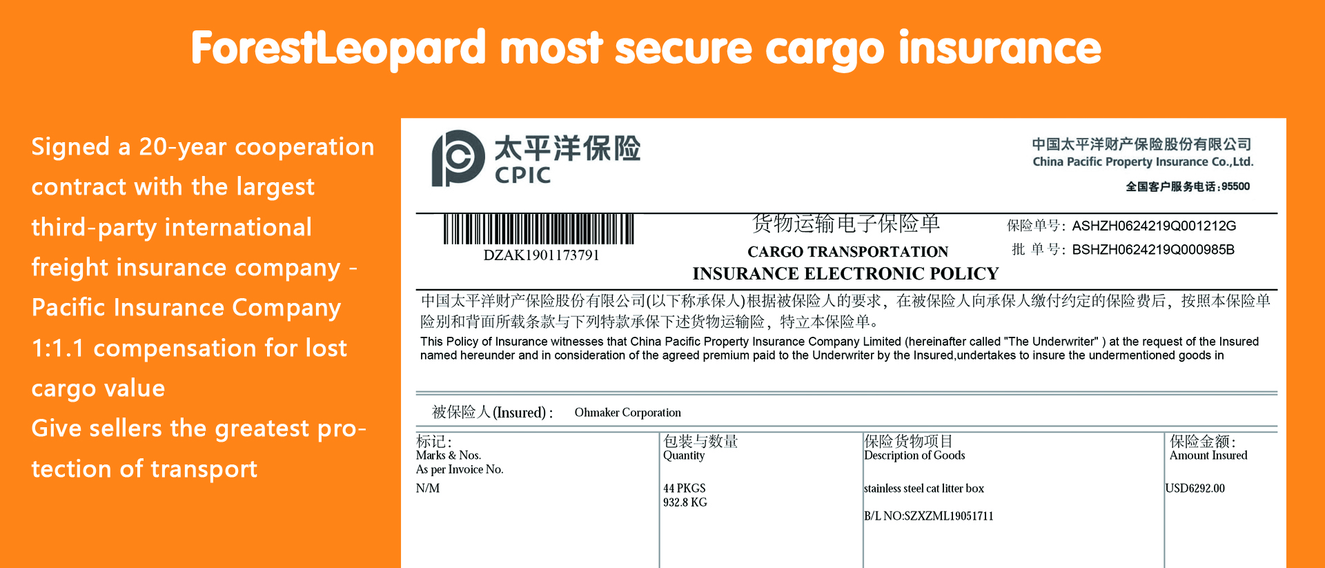 Delivery to Warehouse