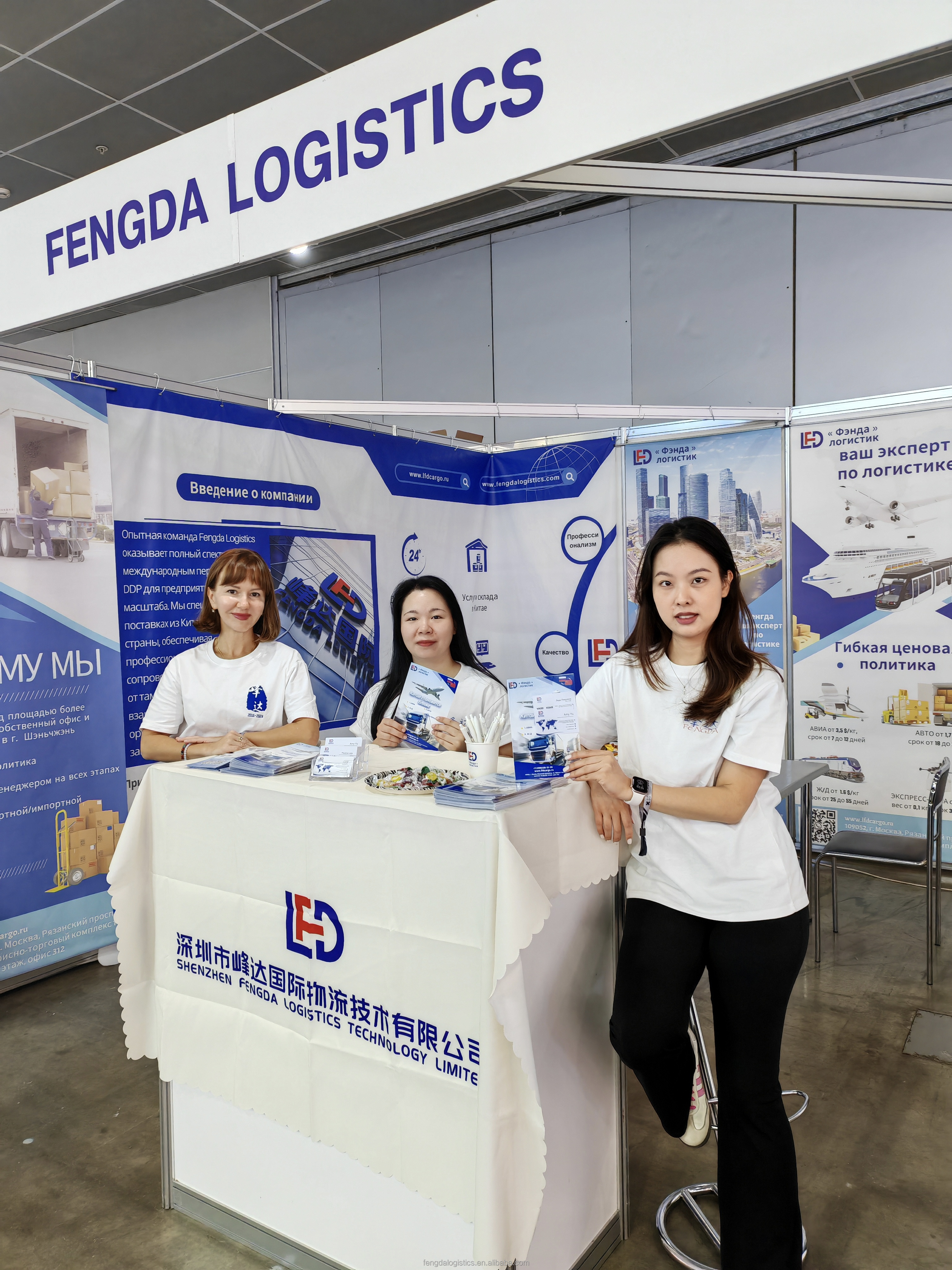 Exhibition Booth