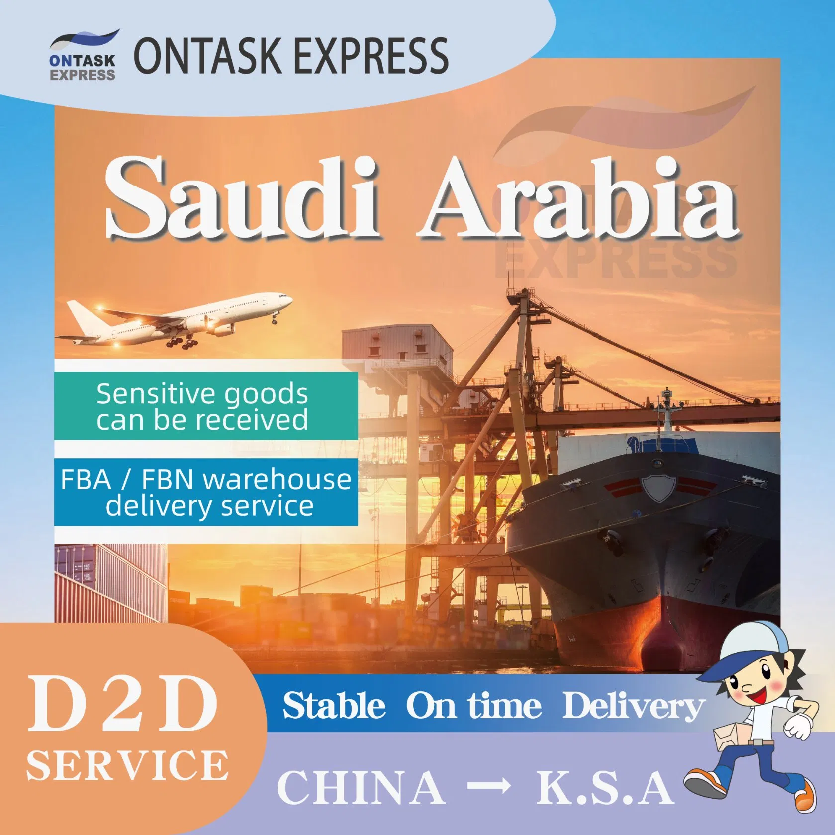 Less Than Container Load Sea Shipping to Saudi, Saudi LCL Sea Shipping