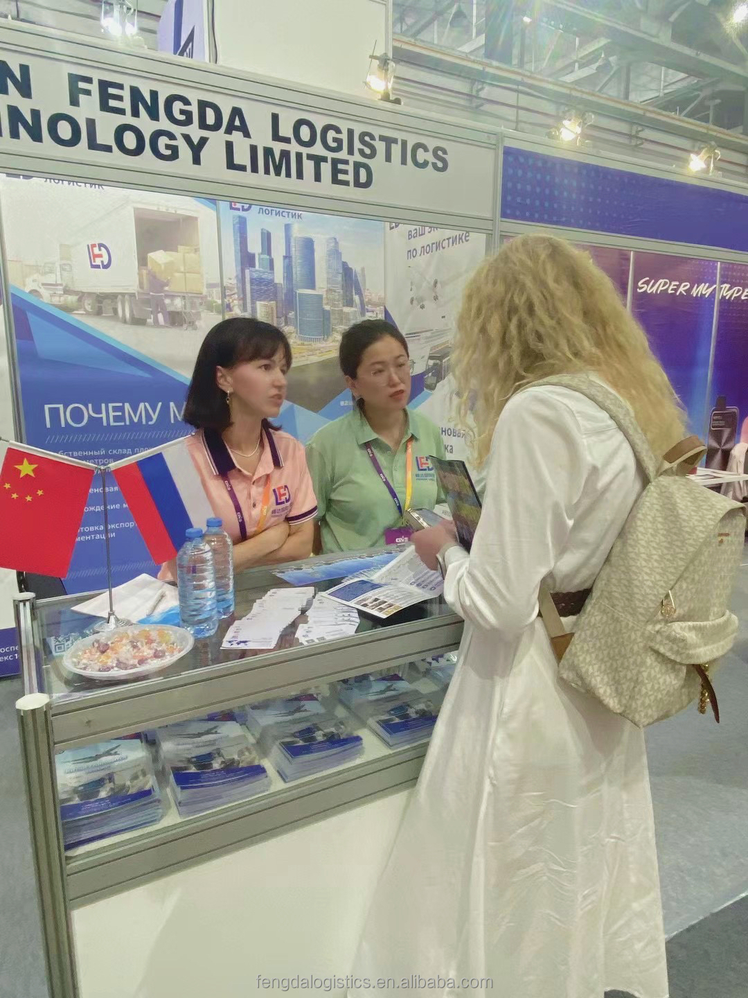 Logistics Event