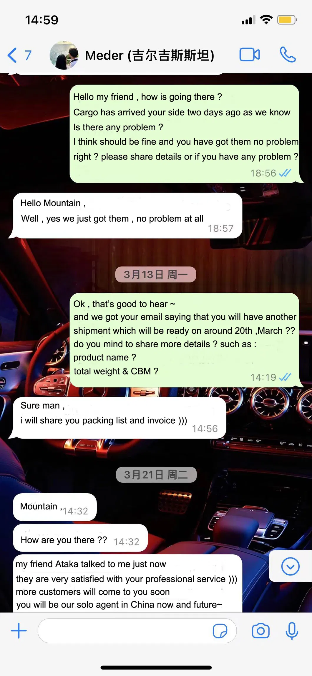 Client Feedback Recommendation 2