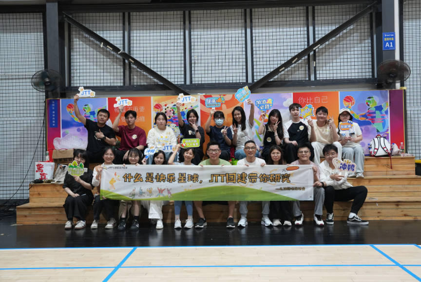 Company event photo