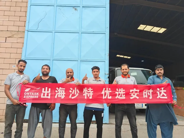 UAE LCL Sea Freight - Less Than Container Load
