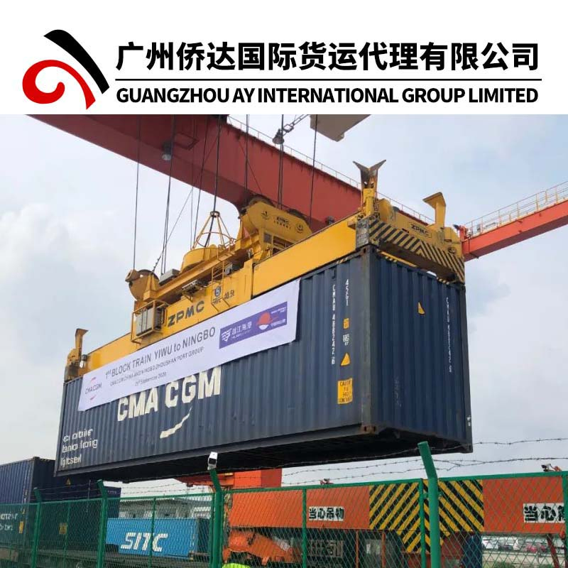 Sea/Ocean Freight/FCL LCL DDP Shipping From China to Trinidad and Tobago (Port of Spain) , T/T 60 Days by Sea