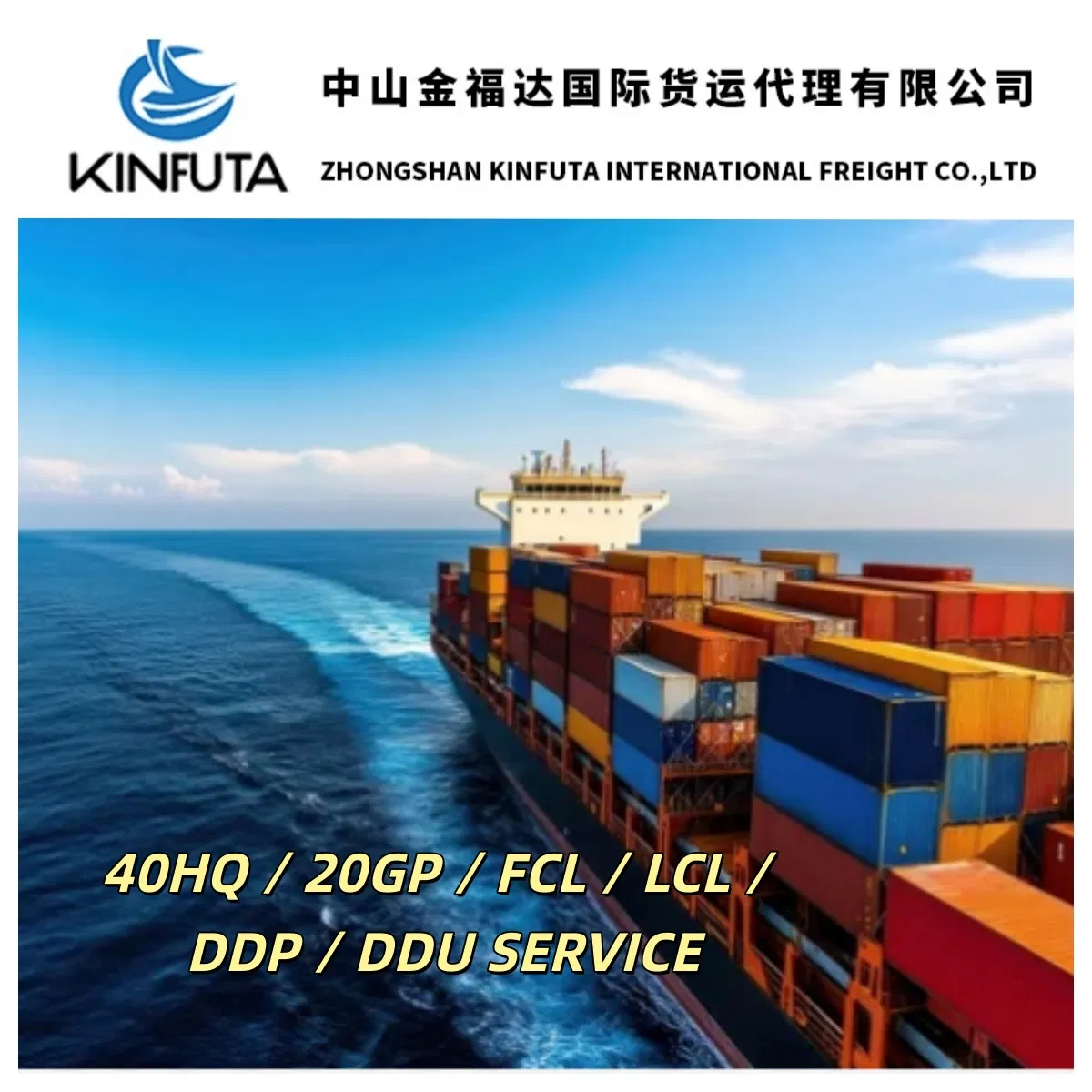 Sea / Air /Express / Train / Ocean China All Port to Global Port and All Country /Private Address/ Remote Address/Fba Amazon/ Warehouse Shipping Forwarder