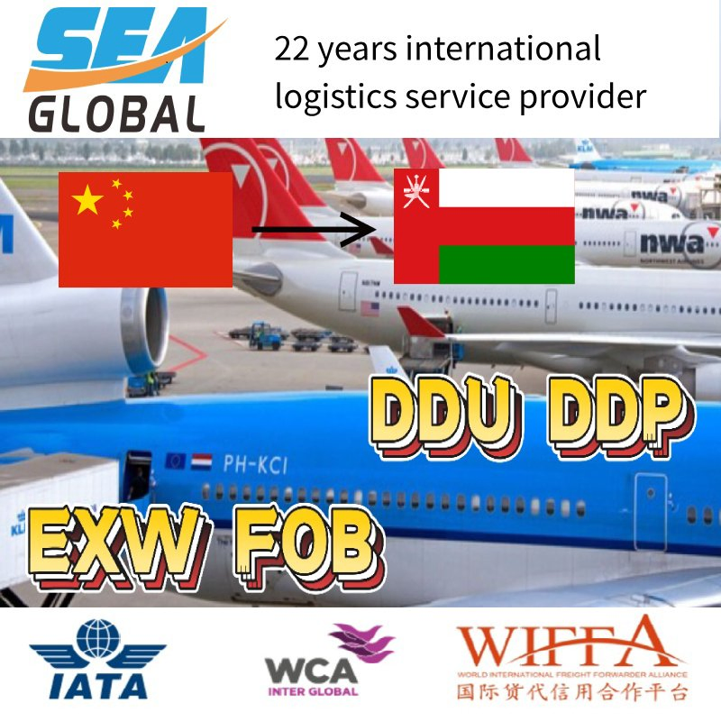 Fob China Less Than Container Load Shipping to Muscat Oman Service