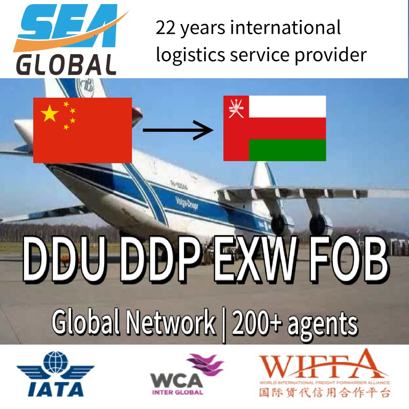 Fca China to Mct Airport Oman Top Air Freight Forwarder Service Provider