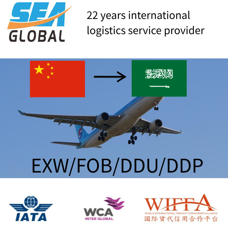 Fca China to Yanbu Airport Saudi Arabia High-Speed Air Freight Logistics Service