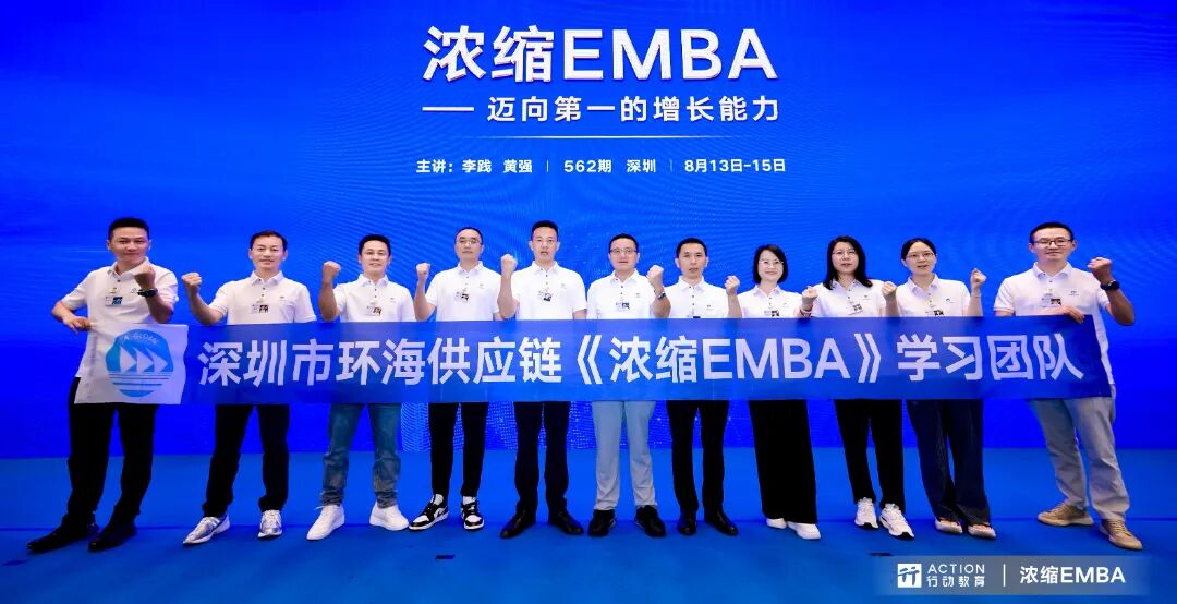 Logistics Professional Team Group