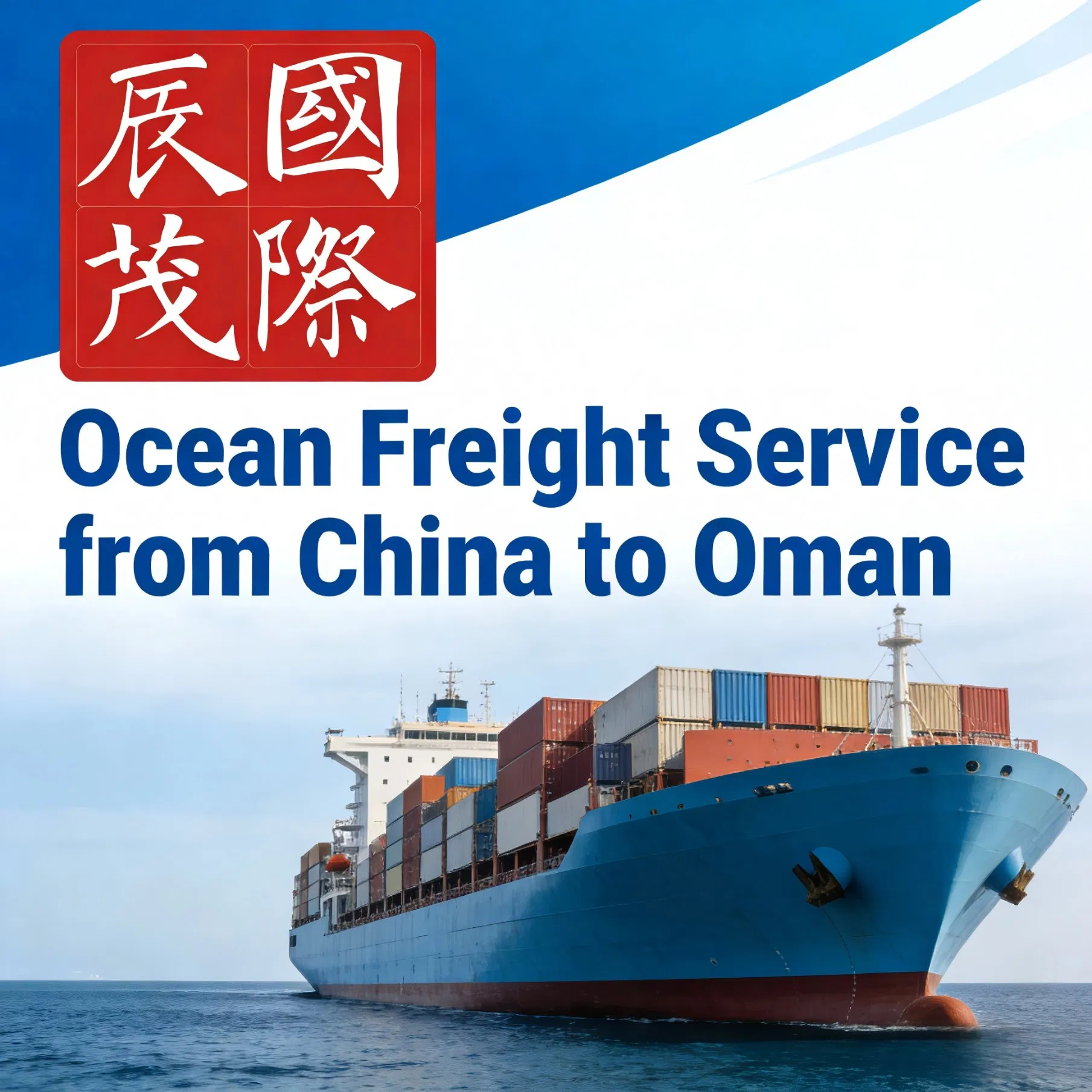 Bulk/Roro Cargo Shipping to Sohar Port Oman: Competitive Rates &amp; Vessel Schedules