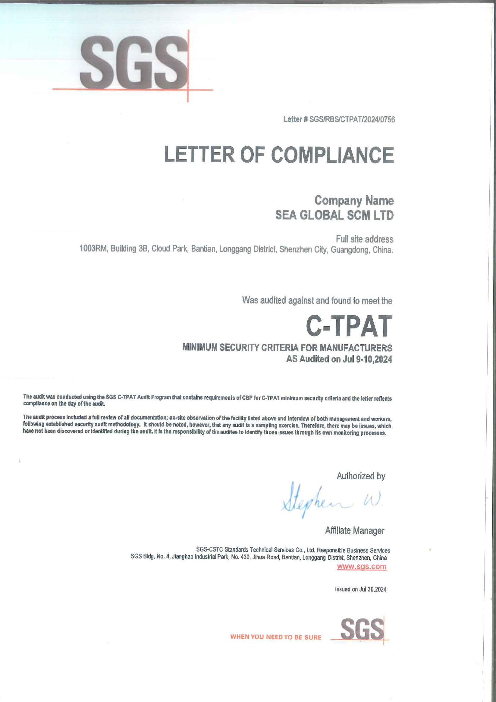 Industry Certificate