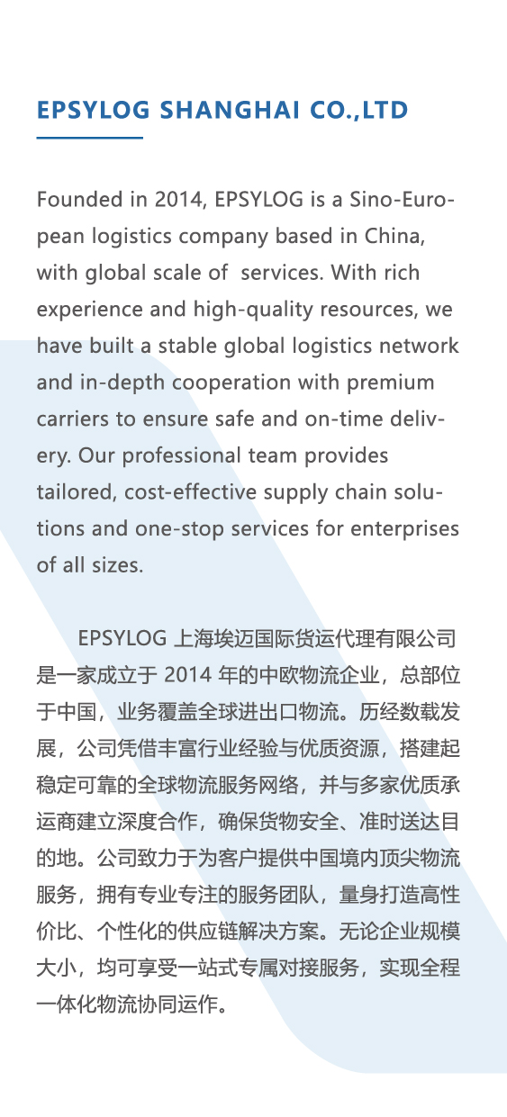 Logistics Service Display 2