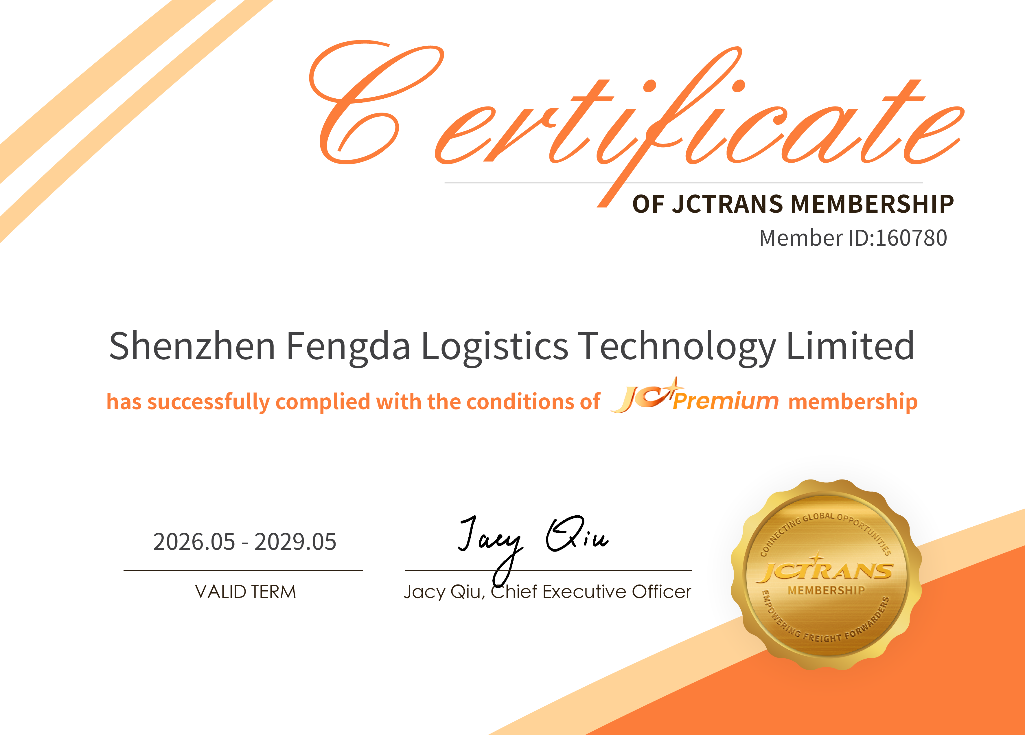 Industry Certificate 2