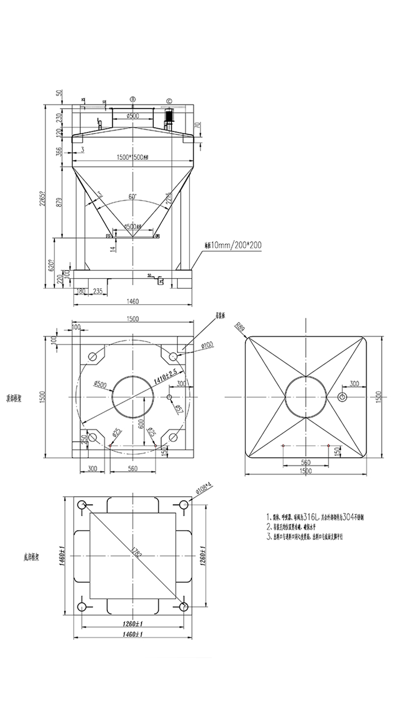 Stainless Steel 300L 500L 1000L 2000L IBC Square Conical Hopper Tank High Safety Eco-Friendly Liquid Nitrogen Container