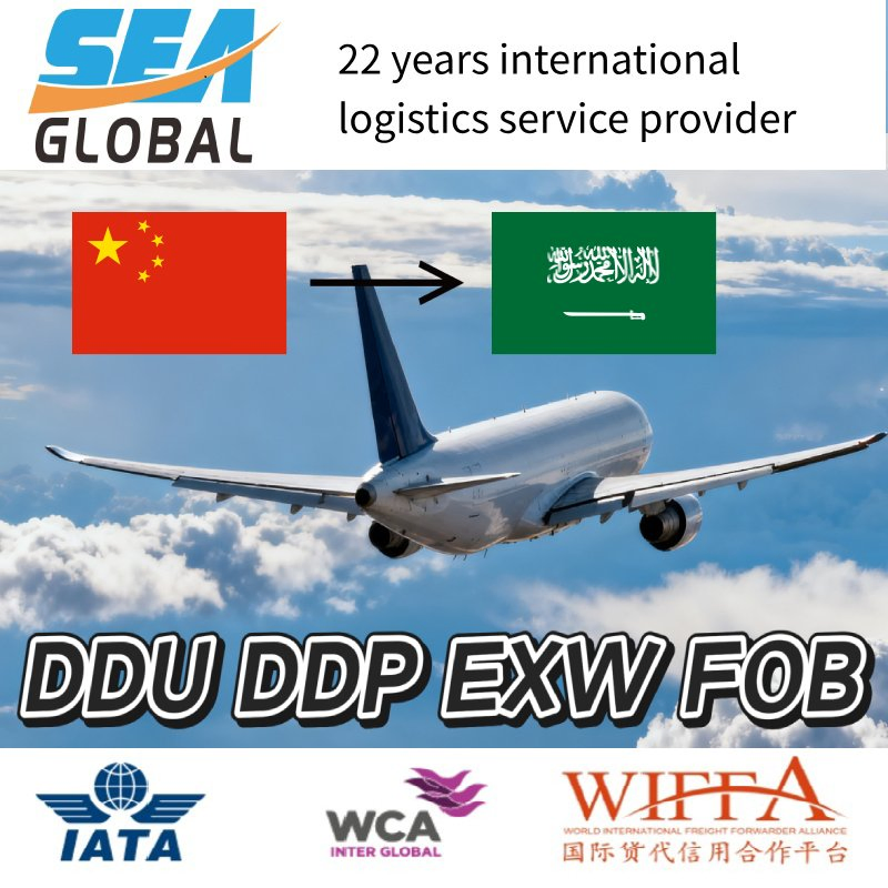 Fca China to Yanbu Airport Saudi Arabia High-Speed Air Freight Logistics Service