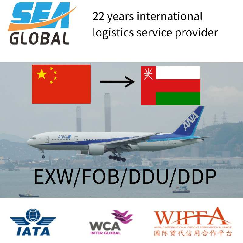 Fob China to Duqm Airport Oman Expert Air Freight Forwarder Team Provider