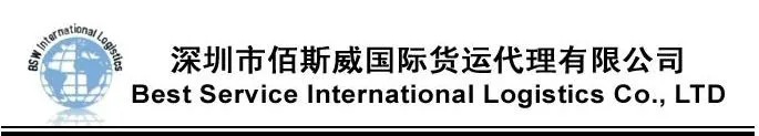 Freight Forwarder Ocean Transport Agent by Sea Shipping From China Port to Esbjerg/Pelga (Nyborg) Denmark