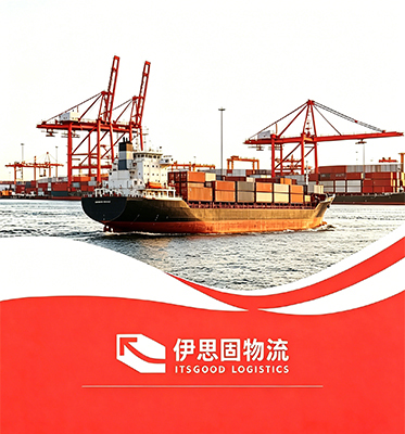 Sea Freight