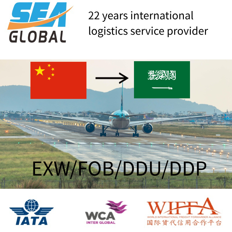 EXW China to Madinah Airport Saudi Arabia Efficient Air Freight Logistics Provider