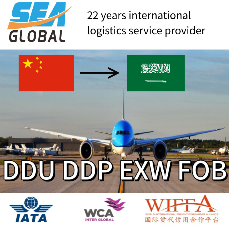 Fob China to Riyadh Airport Saudi Arabia Trusted Air Freight Logistics Provider