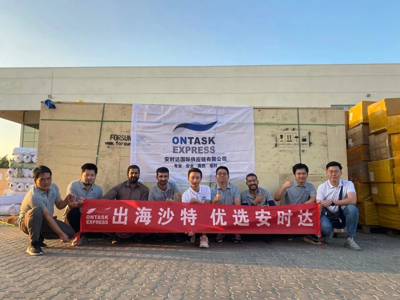 UAE LCL Sea Freight - Less Than Container Load