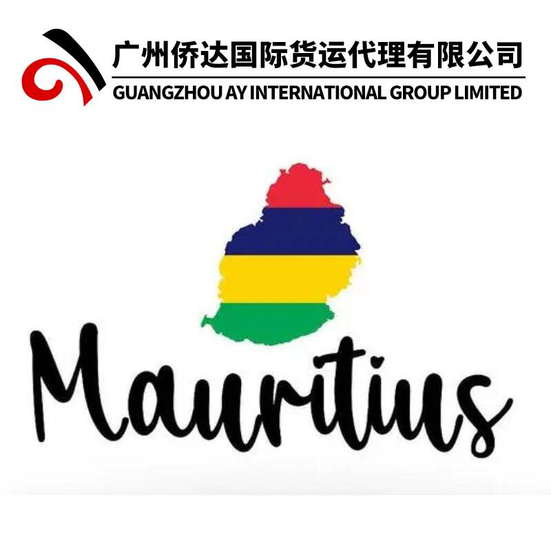 20/40FT Ocean/Sea Freight From China to Mauritius Shipping FCL LCL (Port Louis) with Guangzhou Warehouse Service