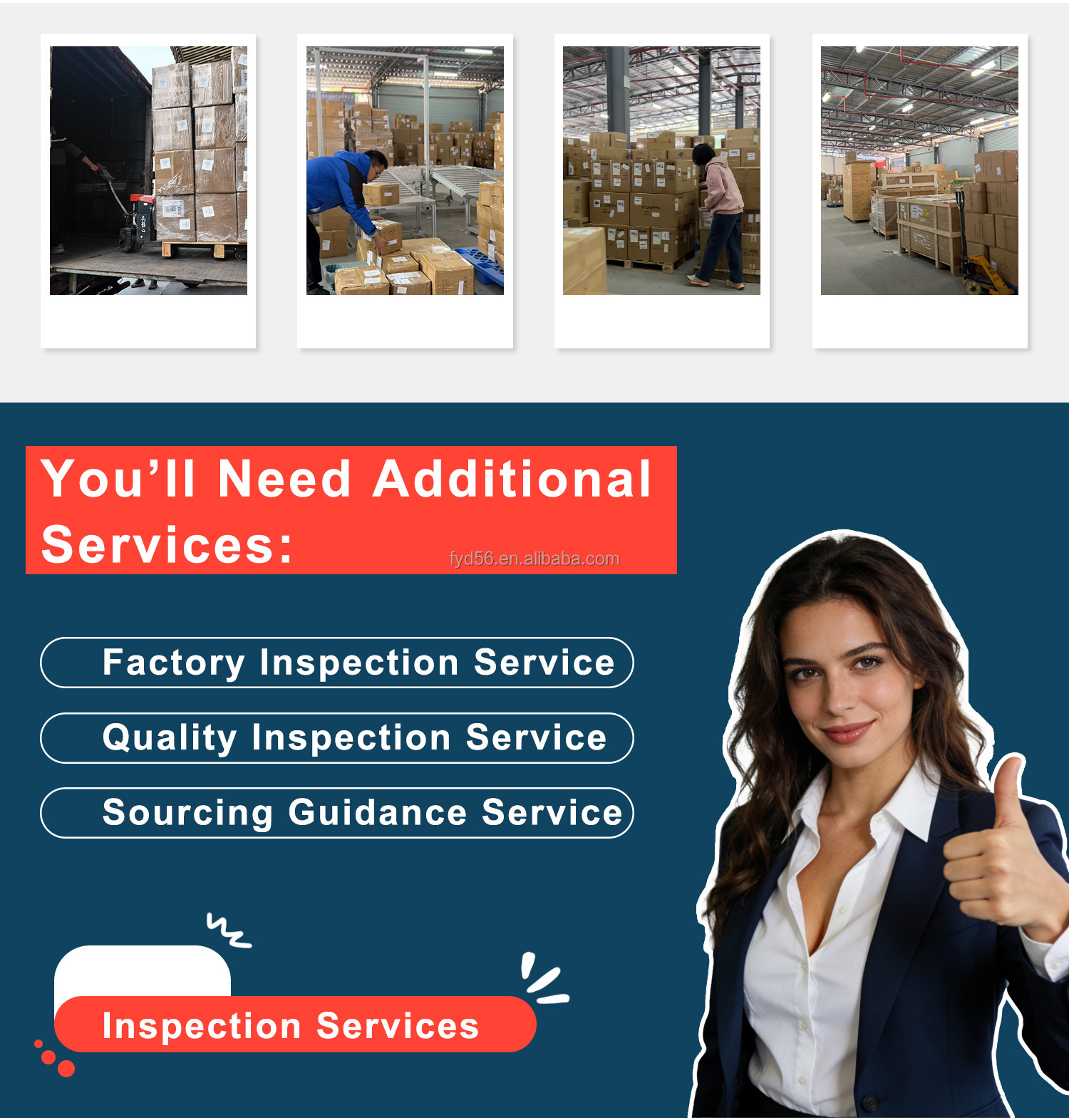 Shipment Inspection
