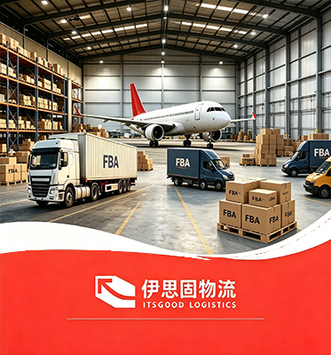 FBA Service
