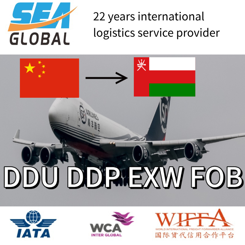 Fca China to Mct Airport Oman Top Air Freight Forwarder Service Provider