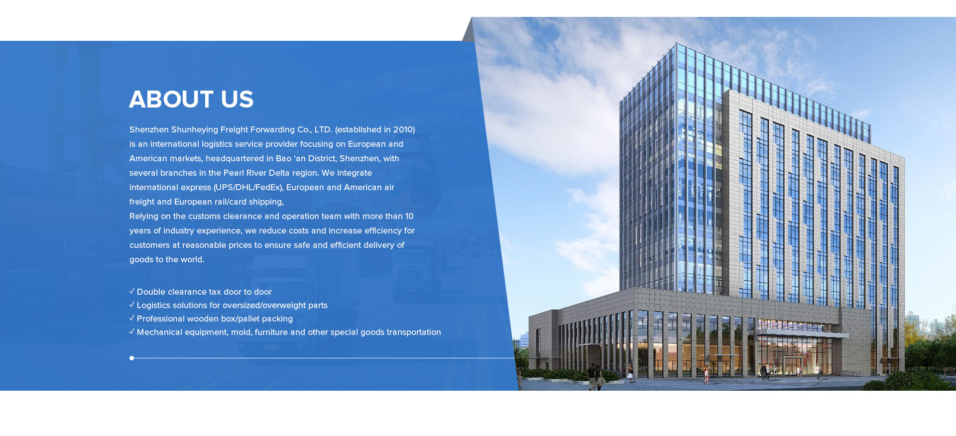 Company Facility 1