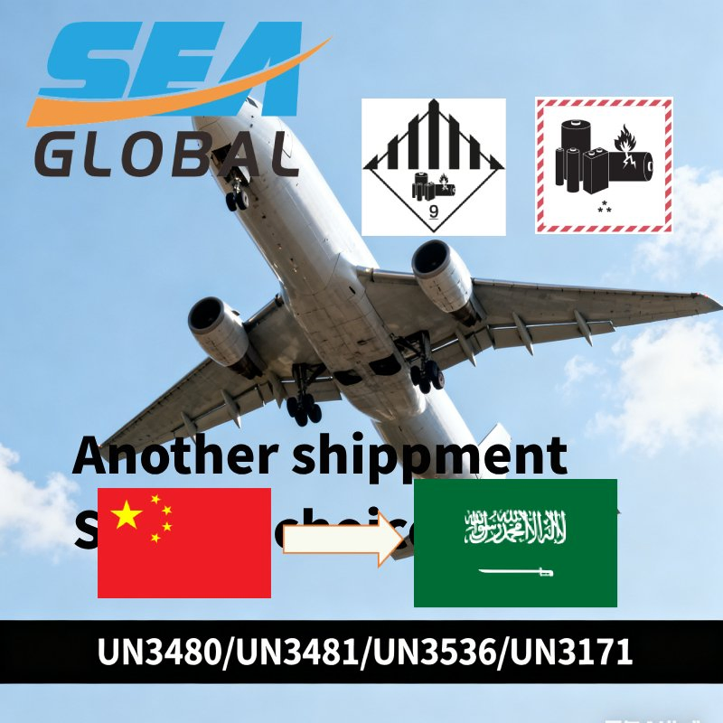 China to Dammam Airport Saudi Arabia Trusted Dg Air Freight Service